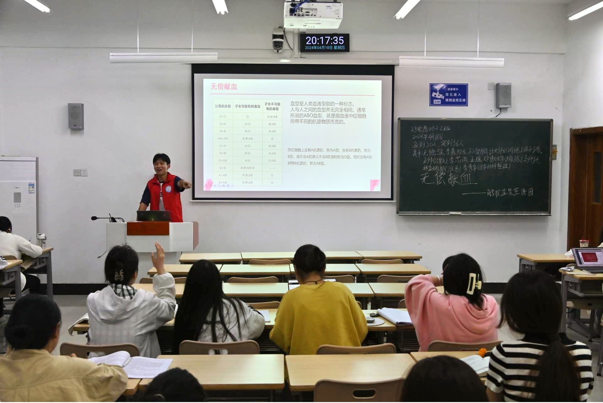奉献爱心，共筑生命长城——yl9193永利官网开展无偿献血宣讲活动